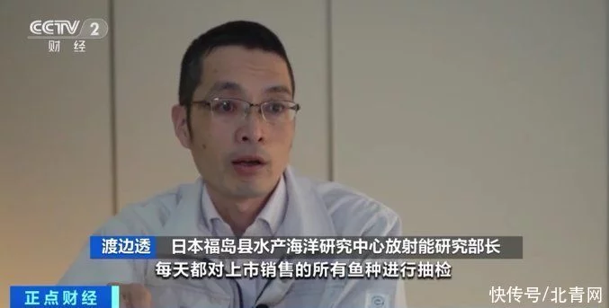 放射性物质超标！暂停上市！