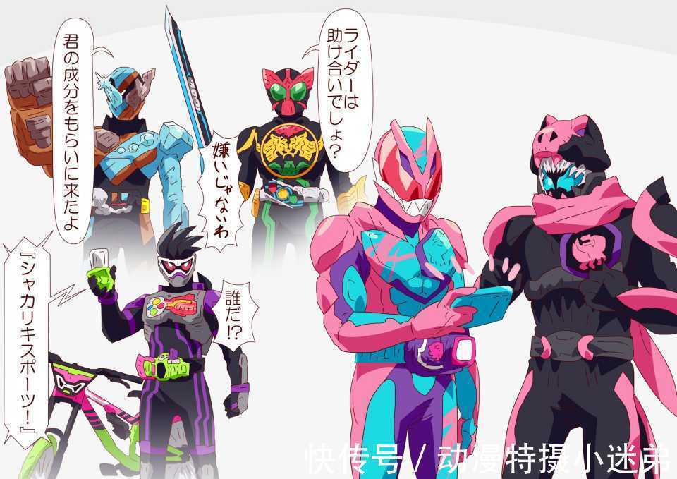 芽依|假面骑士圣刃特别篇,剑士们集体享受,飞羽真换上夏日限定套装!