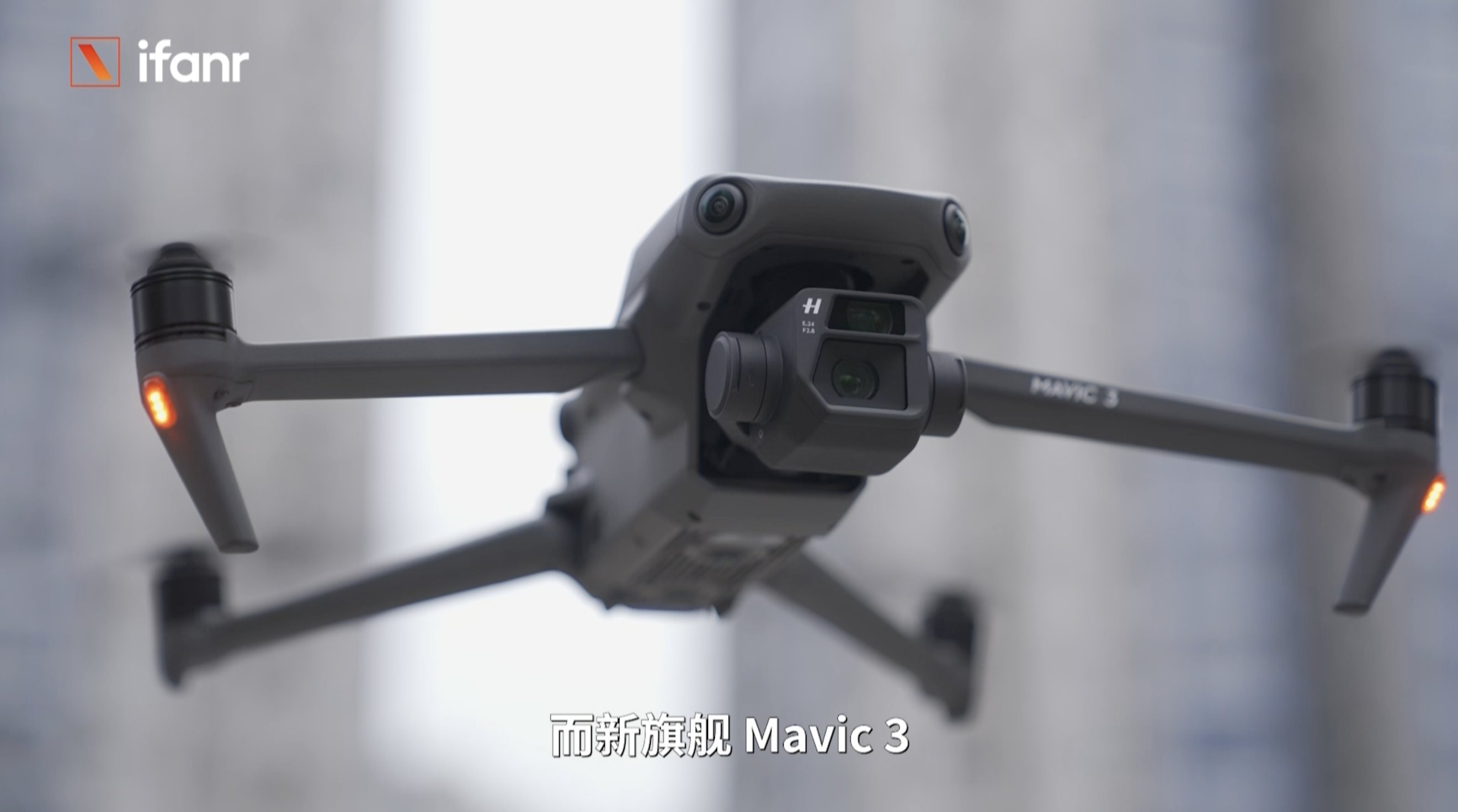 消费级|大疆 Mavic 3 首发航拍：13888 元，这就是消费无人机的天花板