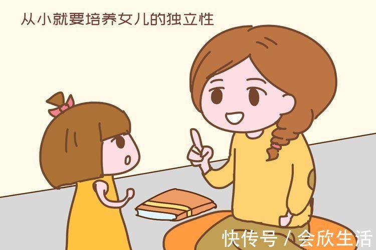 孩子|父母把房产、存款都给儿子,女儿却感恩戴德,聪明父母的教育诀窍
