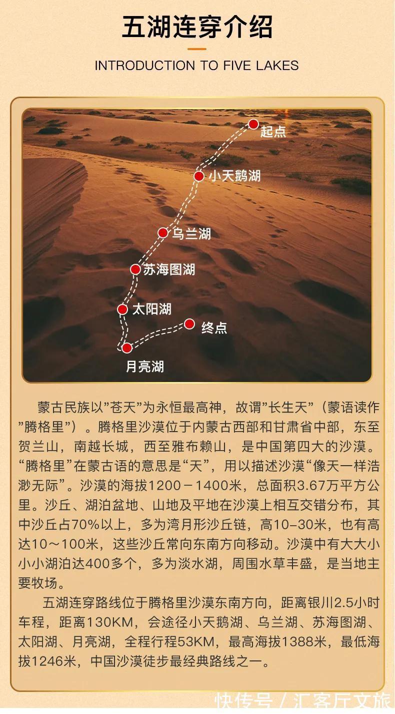 宁夏|中国版“摩洛哥”，秋天美如童话，却少有人问津