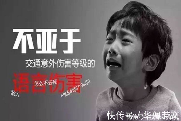语言|科学证实:这种行为容易伤孩子大脑,但很多家长不以为然,还在做