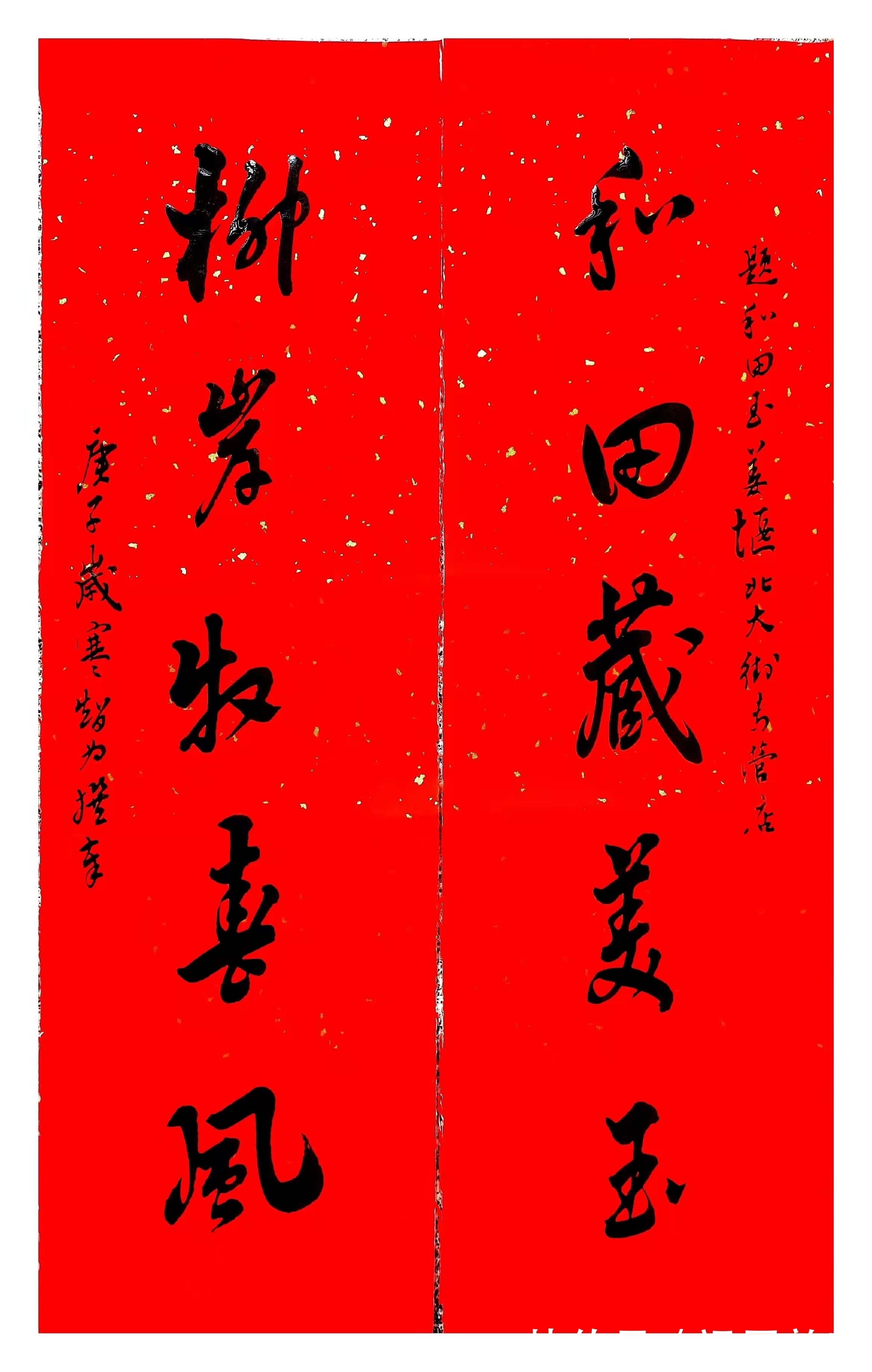 慕梅$虎啸丹青·迎新春——书法家郁胜天作品赏析