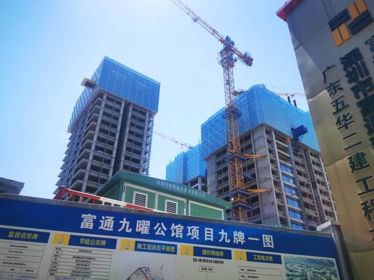 项目|福田“第二高”住宅面市,或推<90㎡户型的市中心住宅你了解吗