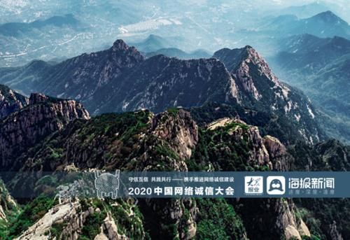 年味|【地评线】让诚信成为清朗网络的最美底色