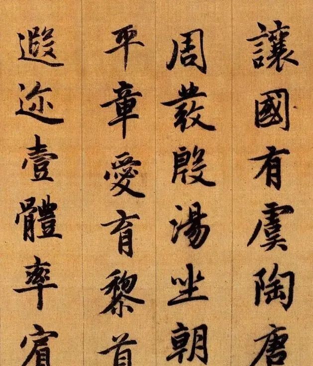 写出|元朝一位书法高手,写出了精美无双的《千字文》,让后人望尘莫及