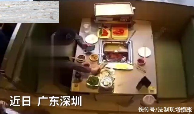 男子一天內在同品牌2家火鍋店吃出蟑螂 索賠1800元 店內監控還原真相 中國熱點