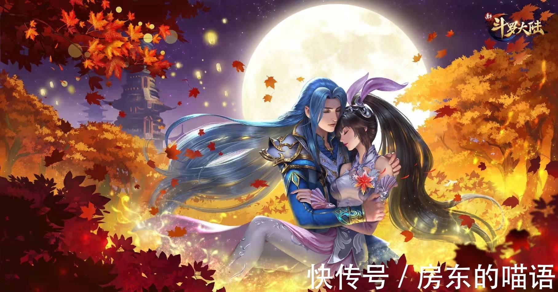 海神|斗罗大陆:新篇章开启更名小舞复活,最少十八集,没想到这么麻烦