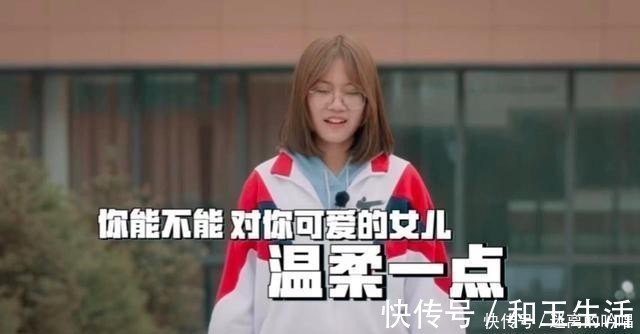 女孩们|二胎家庭姐姐控诉父亲差别对待,爸爸如此回应,“这算理由吗?”