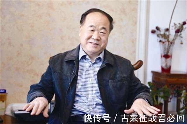诺贝尔文学奖|莫言:我有种偏见,我认为文学作品永远不是唱赞歌的工具