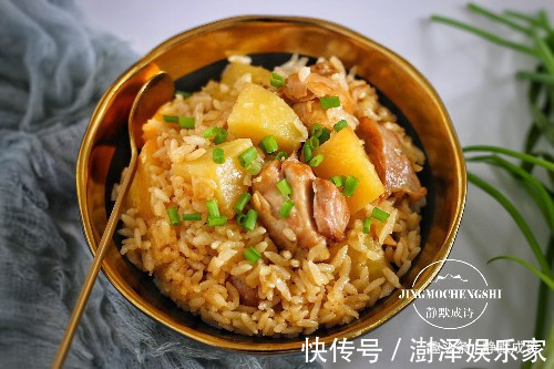 做法|天热不想下厨，学学此懒人饭做法，饭菜一锅齐，比叫外卖都快