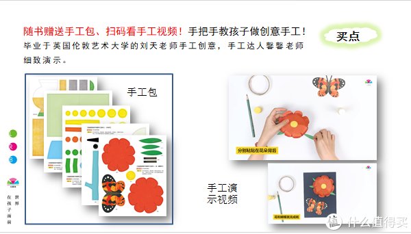 心喜阅艺术启蒙系列绘本：在家就能给孩子带来优质艺术教育|书评 | 亲子