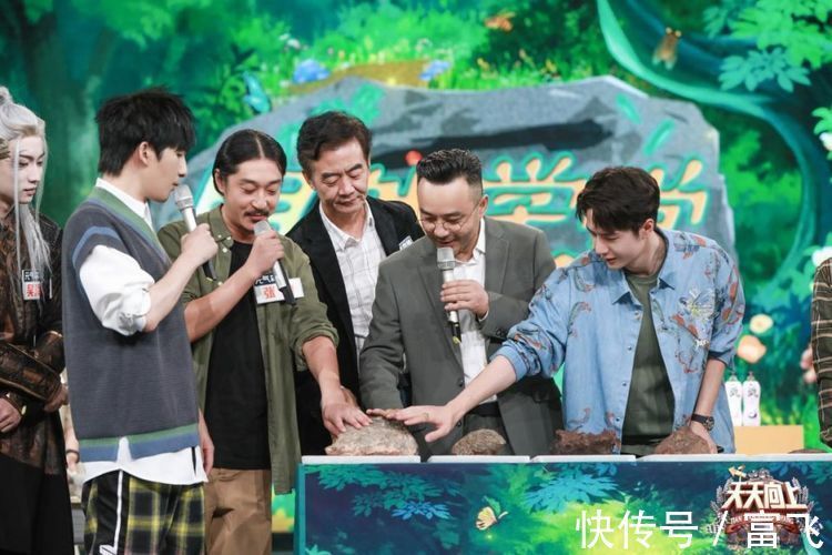 山海经|《天天向上》自然学堂开课 “天天向善”助力张家界旅游复苏