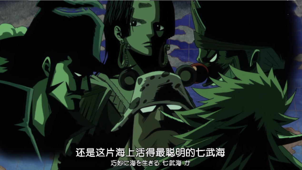 海军|海贼王:白胡子死后是谁的时代?读报王给出答案,四皇和路飞没戏