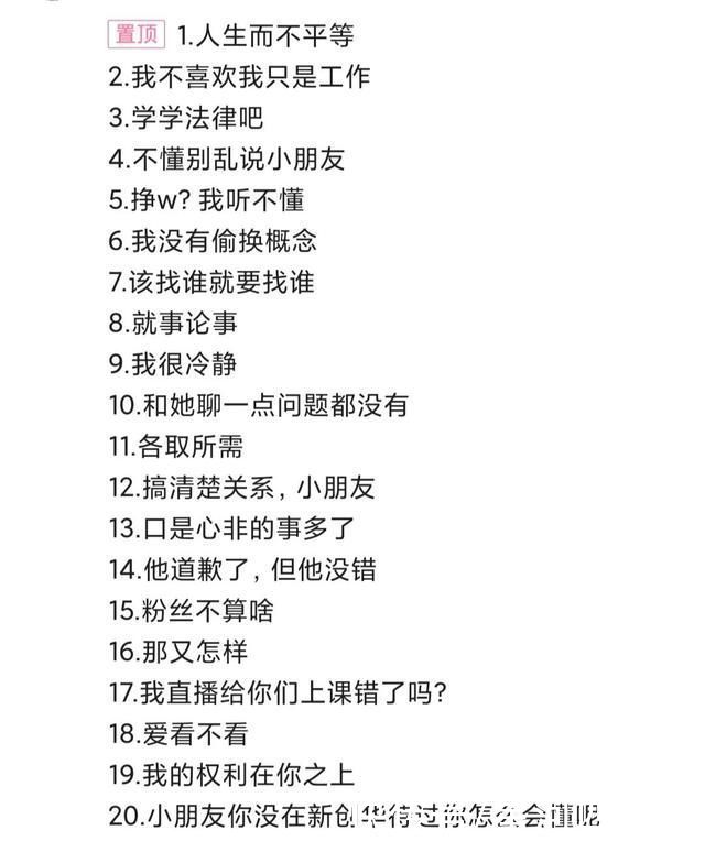 奥粉|奥特曼事件持续发酵，奥盟理念颠覆三观，漫迷:这又是人上人