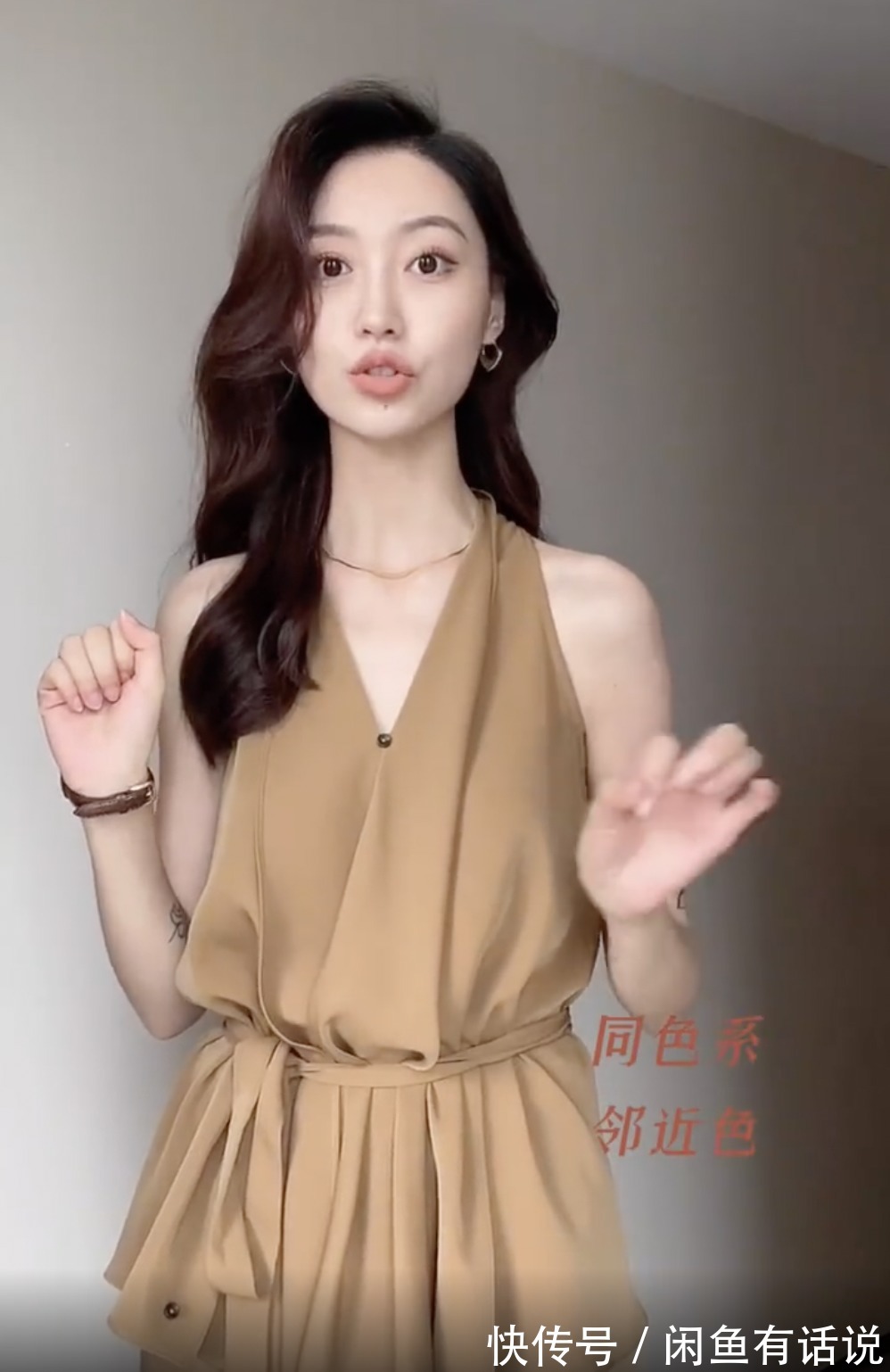 面料|素人博主亲身示范，穿衣想摆脱“廉价感”，做好这3点优雅还显贵