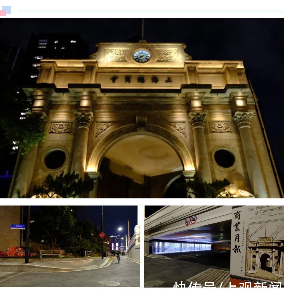 中年|时空隧道、光与夜之街……这段静安区超美滨江大道亮灯啦