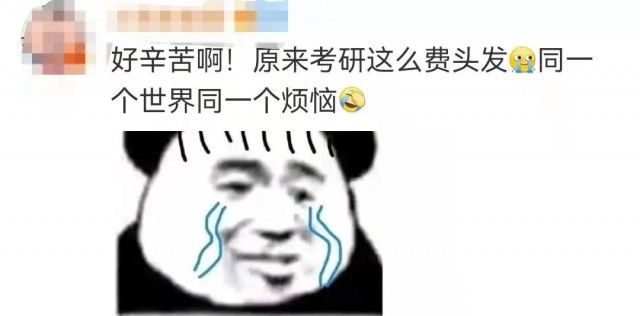 大学|大学图书馆阿姨扫出一簸箕头发！网友聊开了……