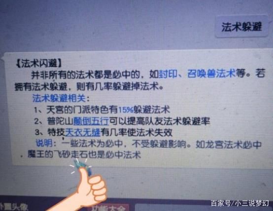 玩家|梦幻西游:魔天宫调整后盘丝洞笑了，雷霆万钧没盘丝洞秒的多