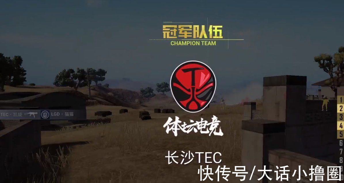 tec|斗鱼PEL：体坛战队拿下S4首胜！微笑化身屋顶战神疯狂收分