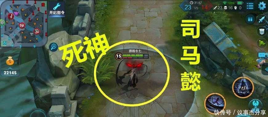 三国时期|王者荣耀司马懿的台词,怼遍三国英雄