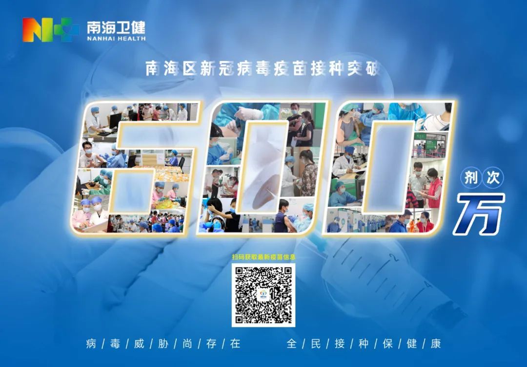 师生|两地出现愈后复阳病例！广东发布最新通知！