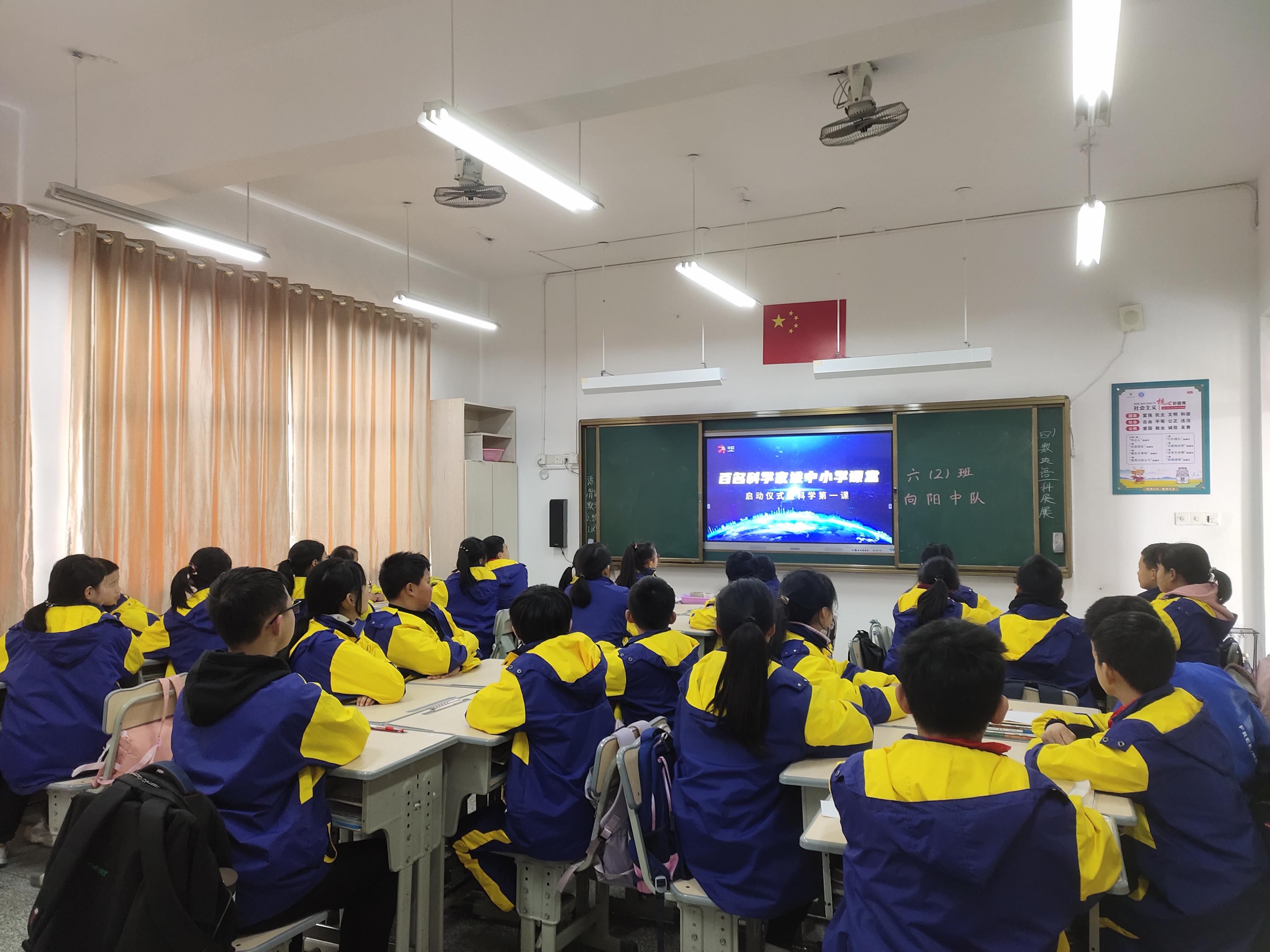 中小学生|衢州学生对话中科院院士！今天，衢州309所学校共上一堂课