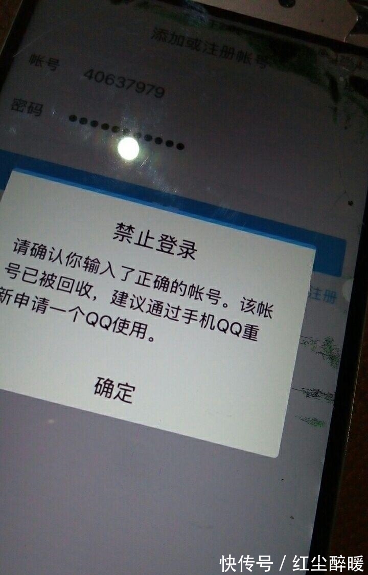 qb|拼多多反击开始, 大量用户QB冻结, 账号回收, 话费订单撤回!