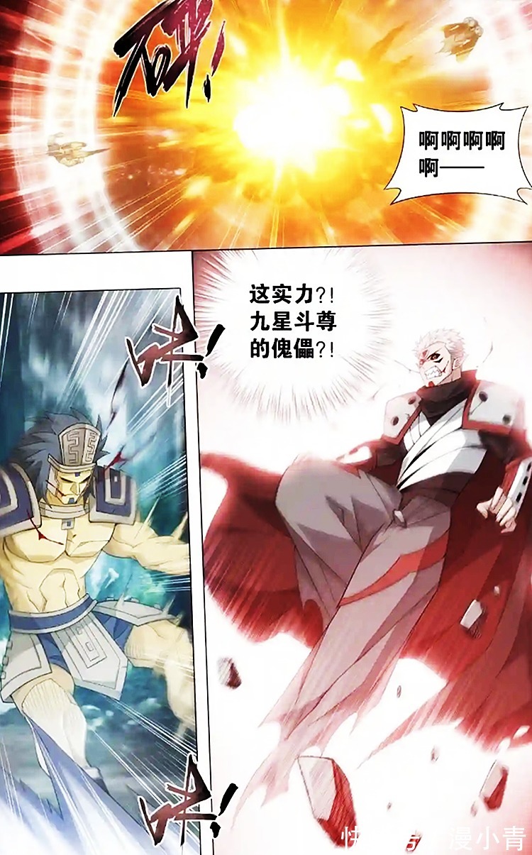 晶壁|斗破苍穹903:天墓突发大风暴,魂崖不得已将魂核交给萧炎