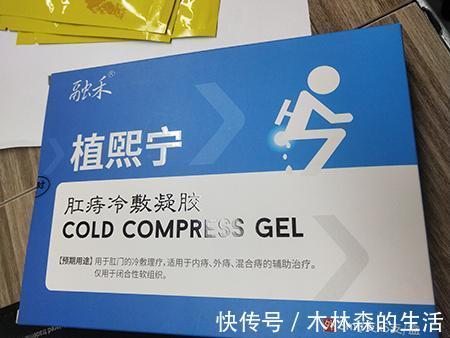 外痔|痔瘡外痔肉球擦什么藥膏？肛腸醫師告訴你：究竟哪個更好！
