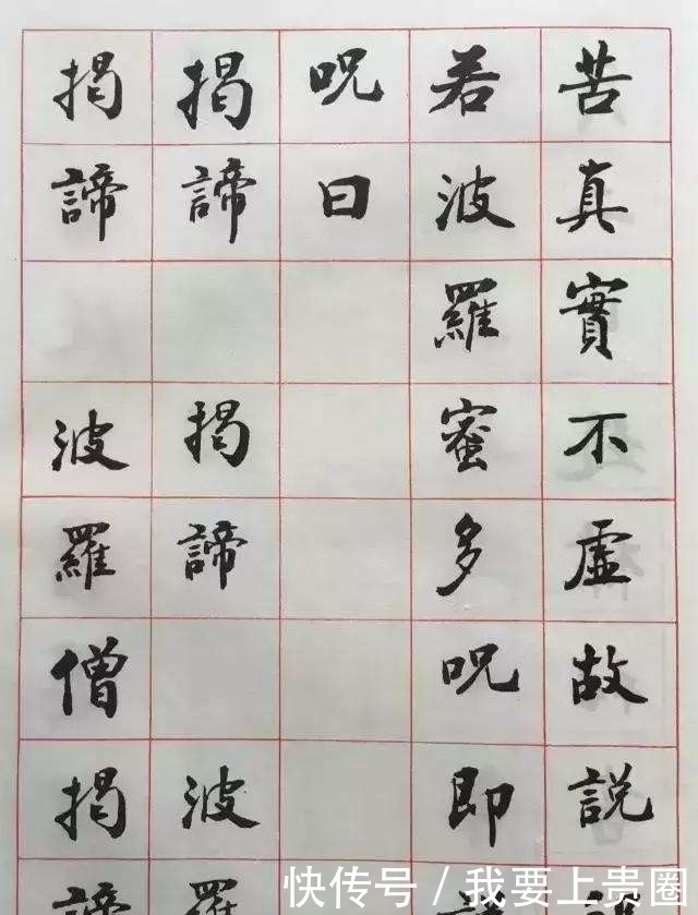 书法作品&这书法才叫雅俗共赏!佛教学会会长赵朴初,书法洋溢着温和之气