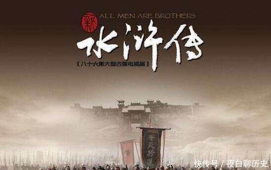 李俊|宋江收拾了这么多梁山好汉，为何唯独不敢收拾他