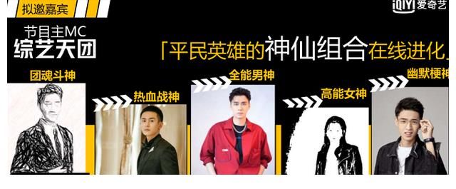 連續(xù)劇式推理|高能！李易峰張哲瀚新綜藝被曝即將開錄，大型連續(xù)劇式推理或上演