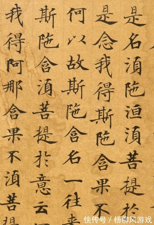 刘弘珪!这位奇男子为武则天抄经,笔下书法超越灵飞经,出土时引发关注