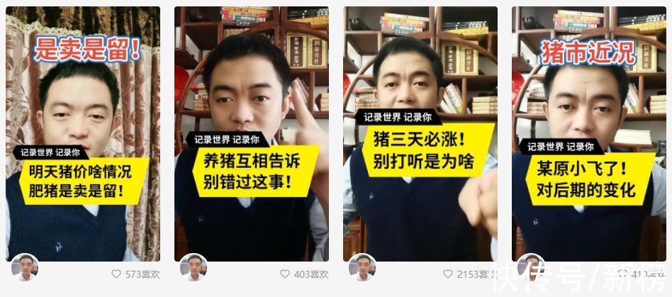 直播间|大促如何做好用户承接？我们和快手的商家达人聊了聊