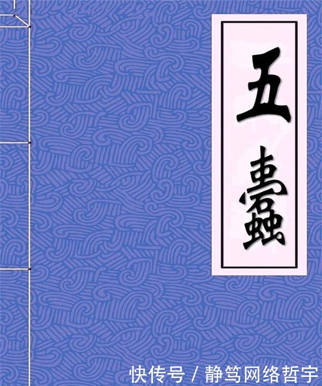 国家|解读战国末期著名思想家韩非悲剧的一生