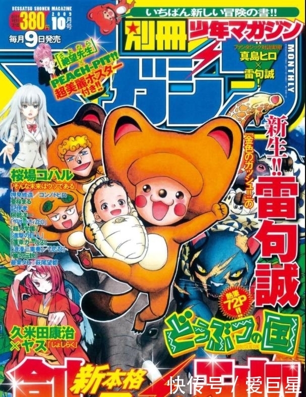 进击的巨人名言 进击的巨人名言