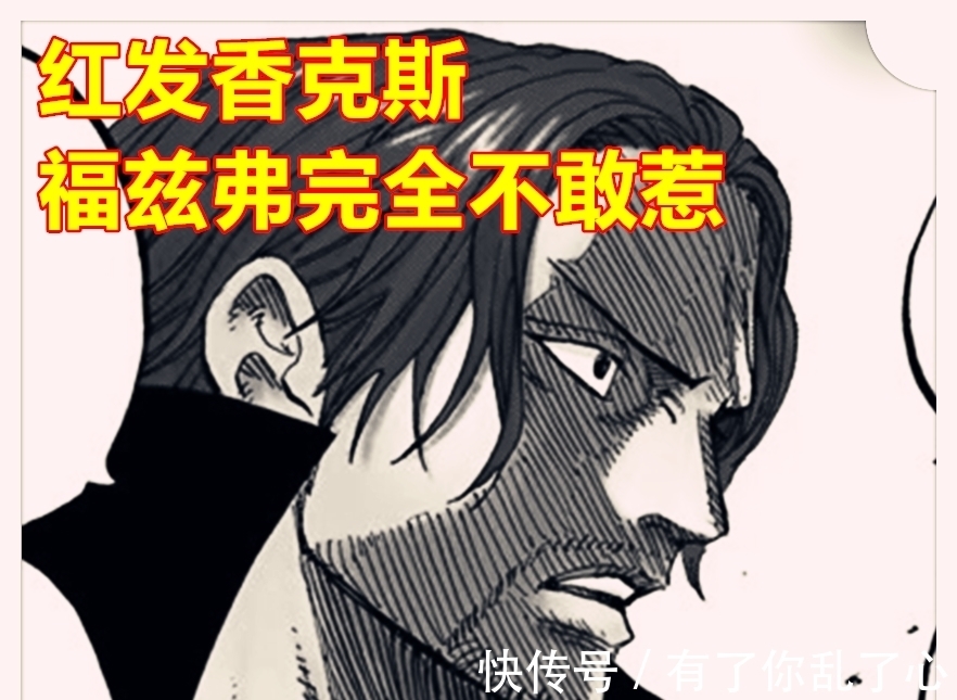 cp0|海贼王1018话,甚平新奥义叫鬼瓦正拳,CP0观察自称天才的福兹弗