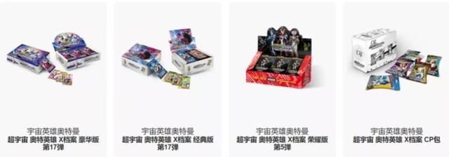 怪兽|奥特曼的IP衍生生意：一年为万代创收86亿日元