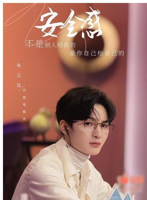 黑脸|就郑爽朱正廷和节目互相掐着，表情失控，黑脸被指像太美了