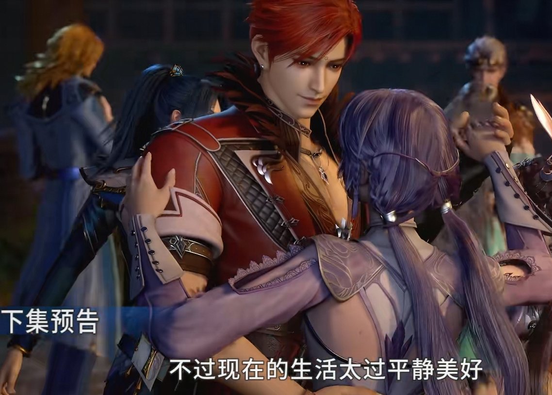 玄幻|斗罗大陆：史莱克八怪齐撒狗粮，原创剧情看不懂，玄幻变言情