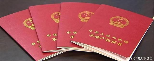 税收政策|大红本满二和满五的区别