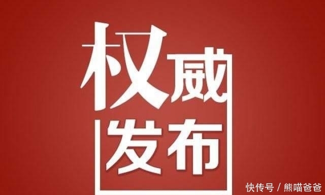 刚刚,山西这个地方地震了,你感觉到了吗?