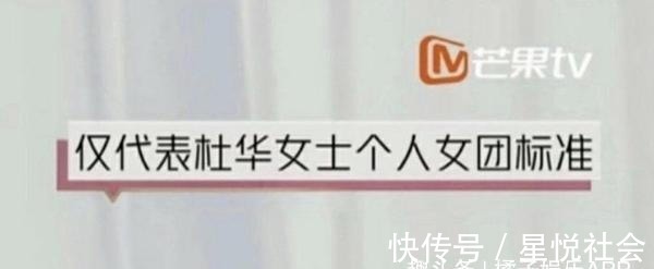 《浪姐》高开低走不公平赛制碰上剪刀手,还是熟悉的选秀套路