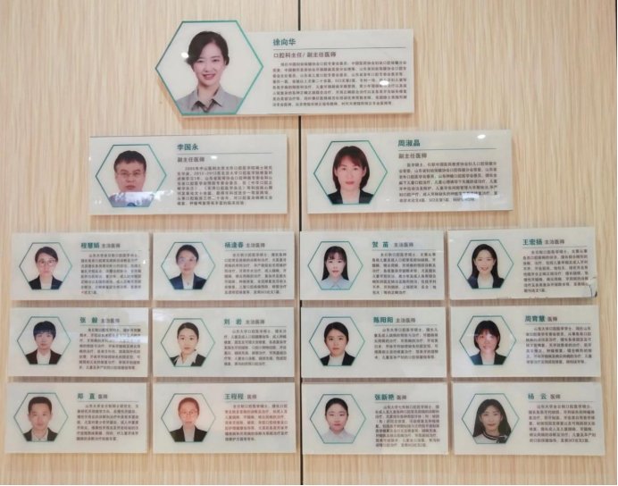 玉函院|开业优惠送不停,省妇幼保健院(玉函院区)口腔科盛大开业