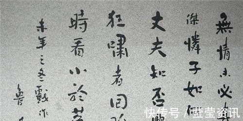 科举制#大文豪鲁迅书法曝光,字迹远胜许多书法家,连郭沫若都自叹不如