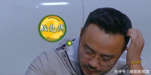 李诞嫌火锅太淡,陈赫忙中出错,有谁注意汪涵逐渐变化的表情