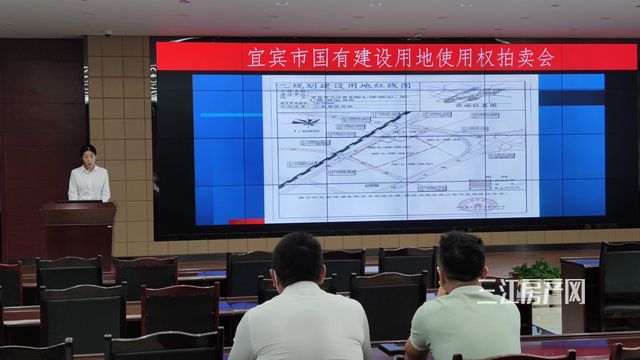 凯翼汽车|揽金10.56亿！宜宾成功出让391亩三江新区高铁站地块，有限价房