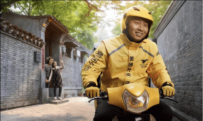 当美团不再超级