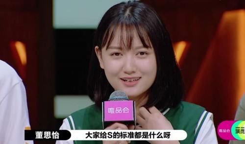 《演员请就位》首轮竞演收官，何昶希坐沙发面色凝重，表情太尴尬